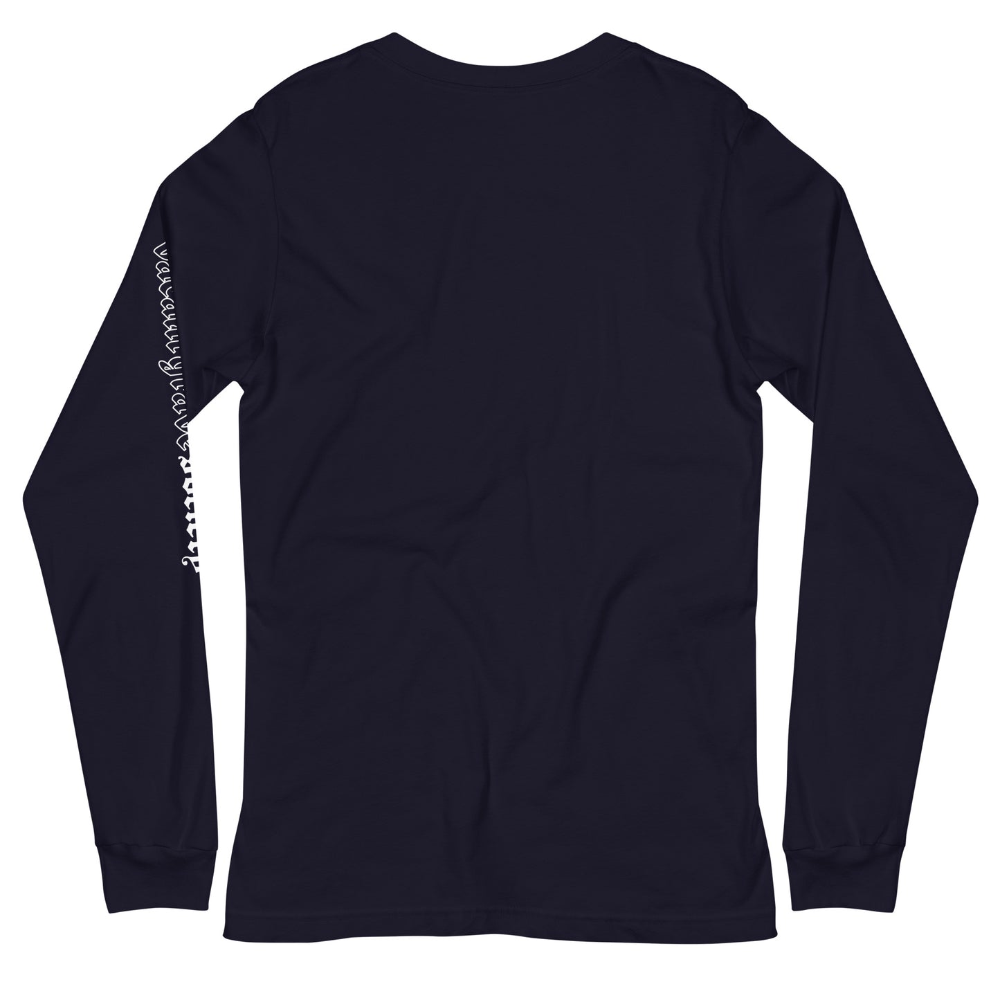 WILL - Unisex Long Sleeve